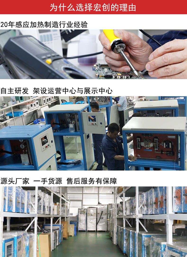 超高频感应加热设备30KW(图4) 超高频感应加热设备30KW(图5)