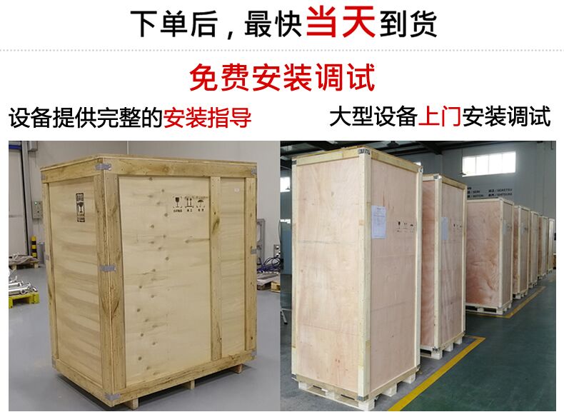 在线式自动化焊接设备(图3) 在线式自动化焊接设备(图4)