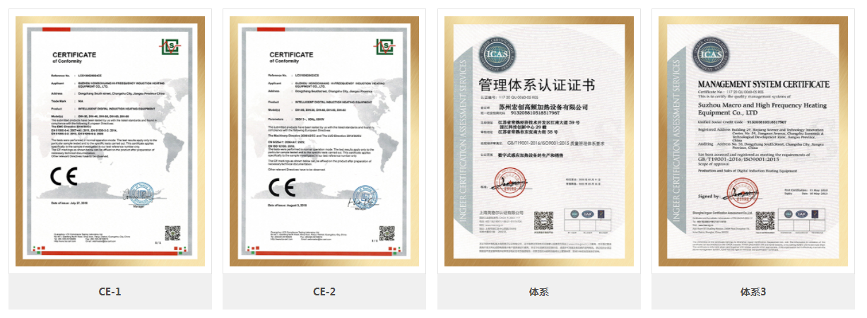 公司简介(图4) 公司简介(图4)