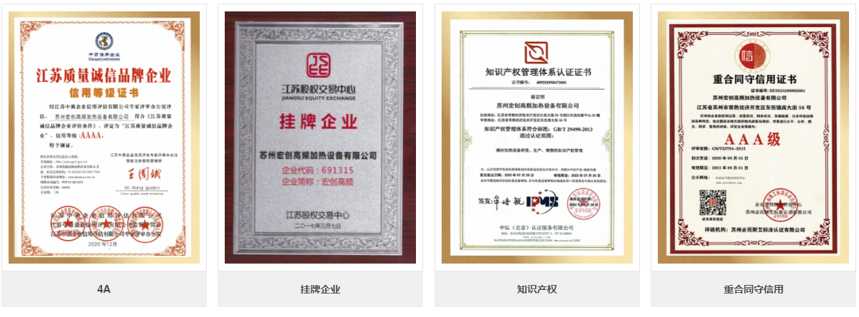 公司简介(图5) 公司简介(图5)