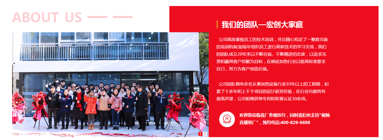 公司简介(图2) 公司简介(图2)